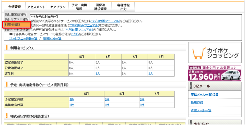 file_image
