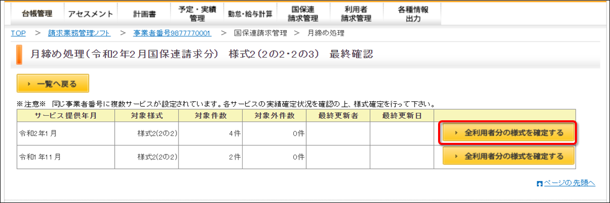 file_image