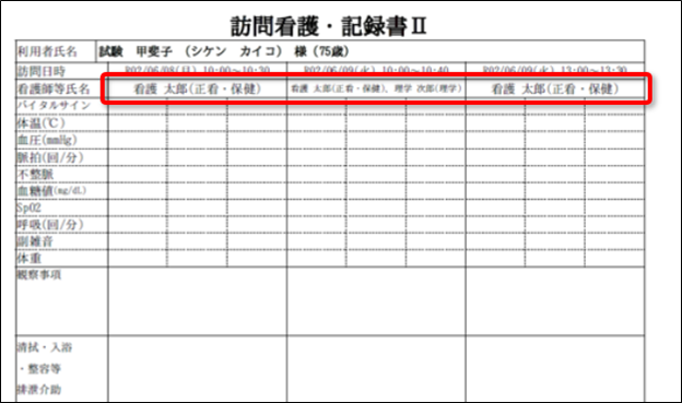 file_image