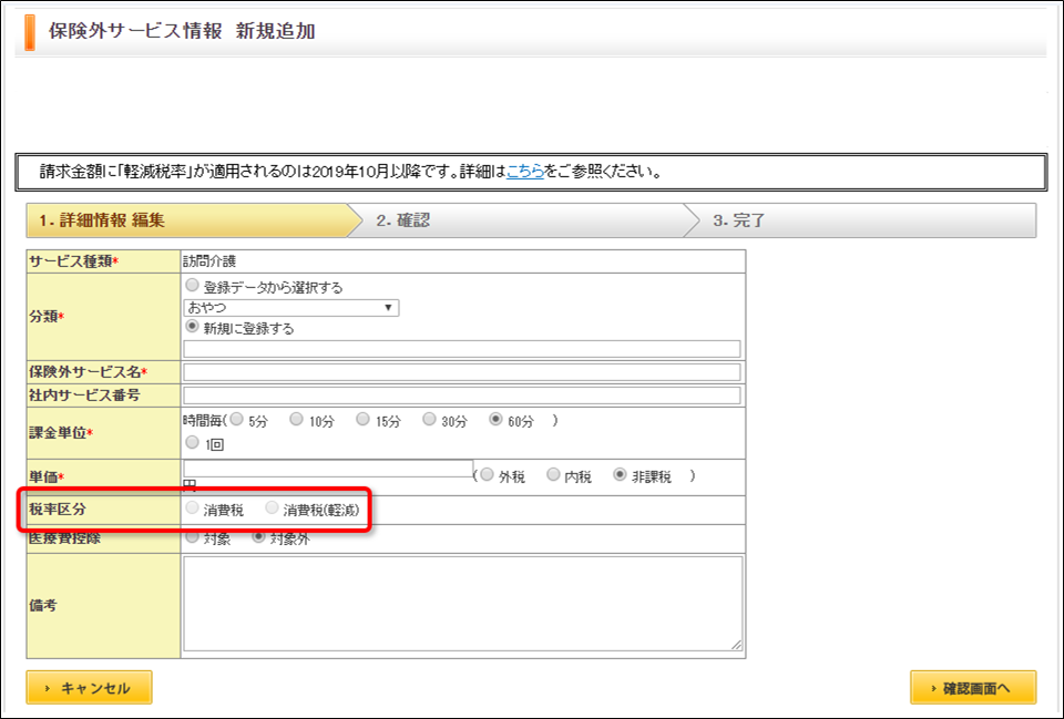 file_image