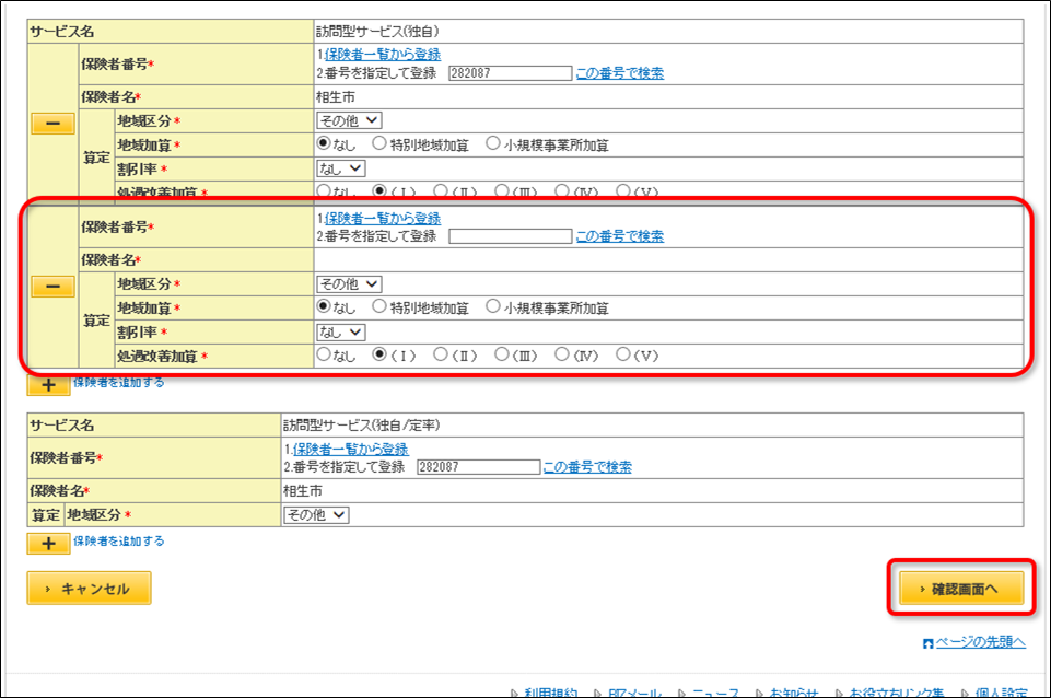 file_image