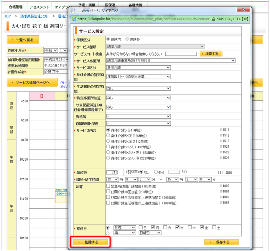 file_image