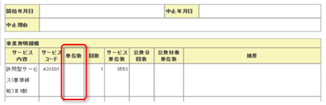 file_image