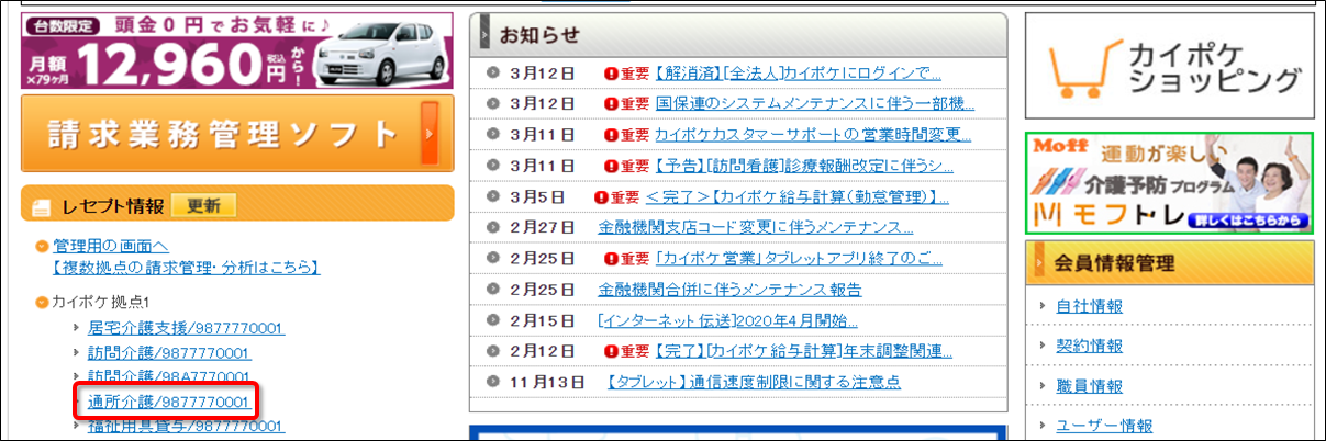 file_image