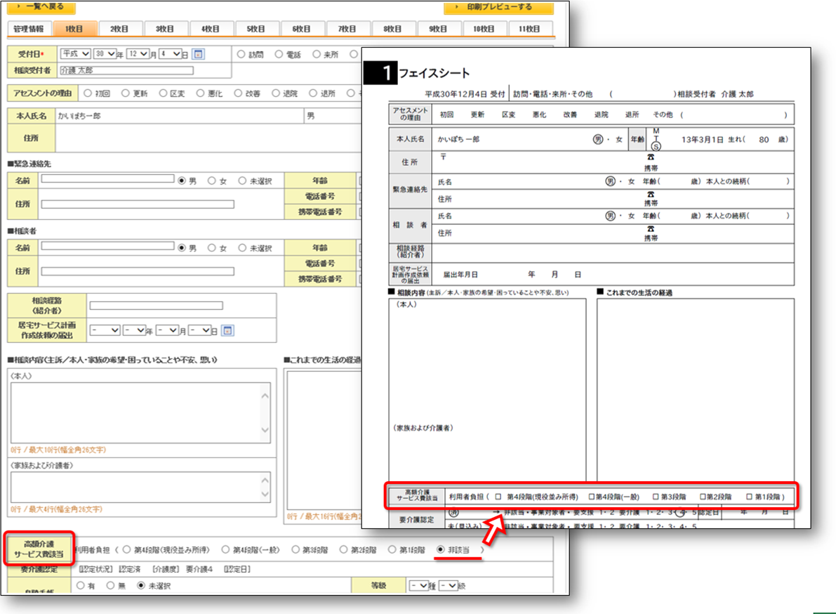 file_image