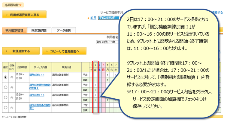 file_image