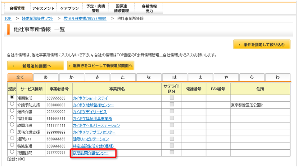 file_image
