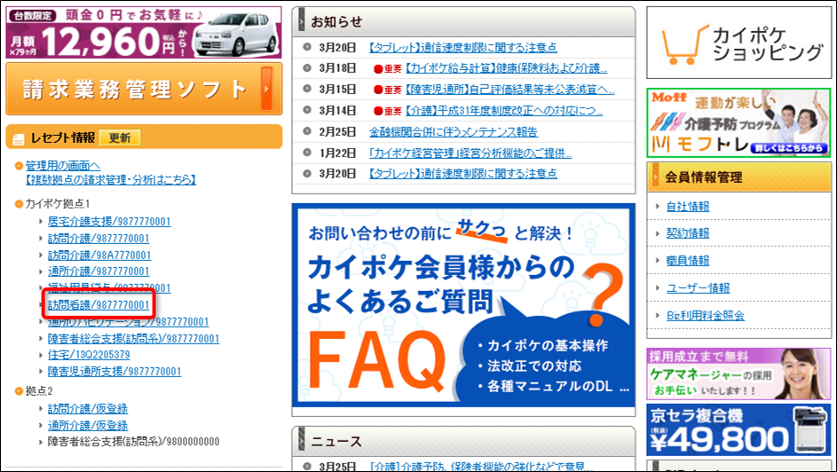 file_image