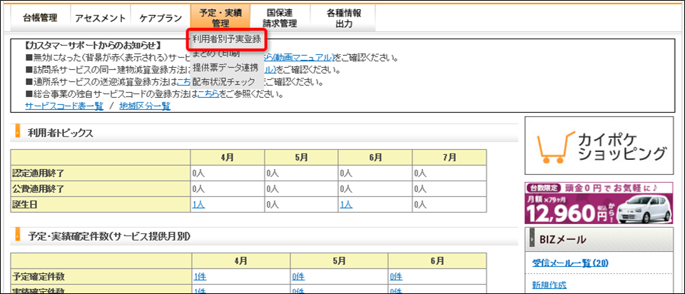 file_image