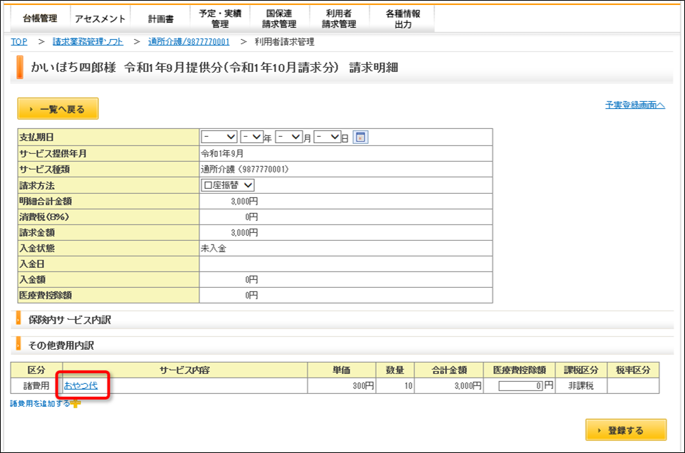 file_image