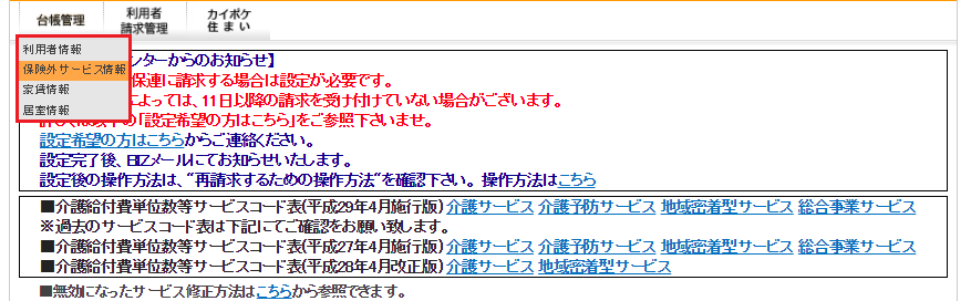 file_image