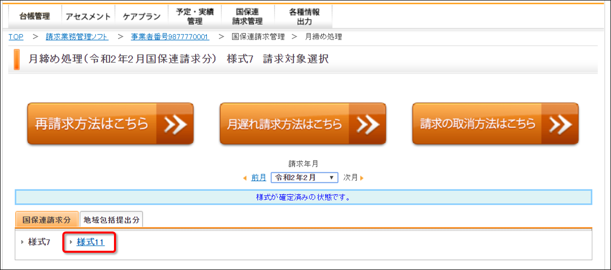 file_image