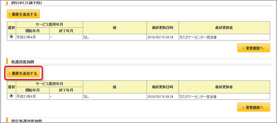 file_image