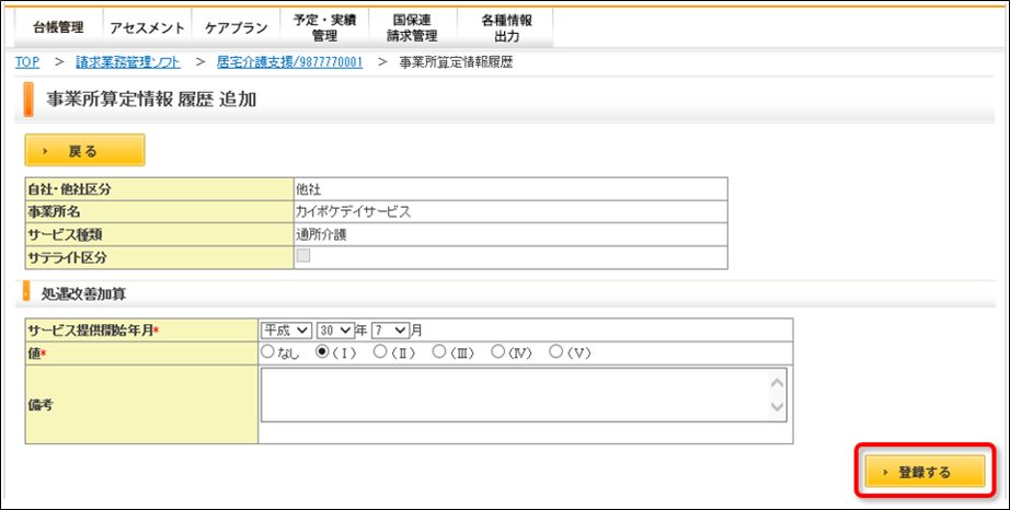 file_image