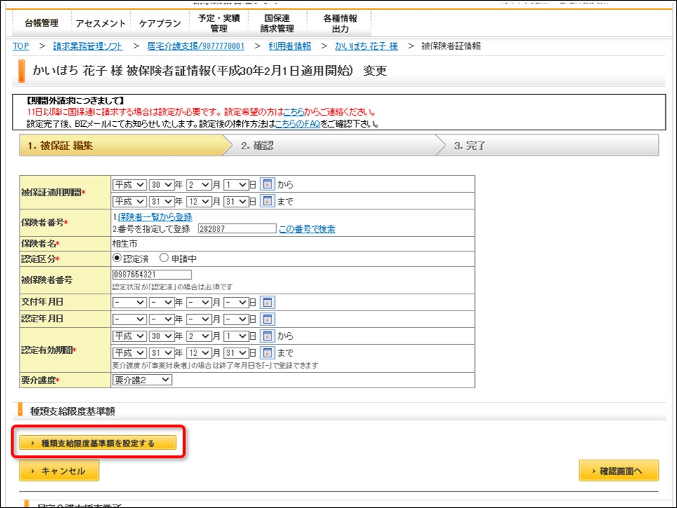 file_image