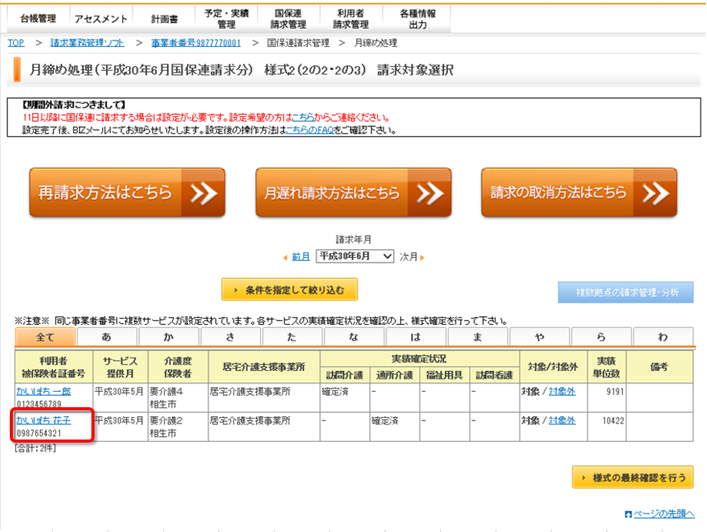file_image