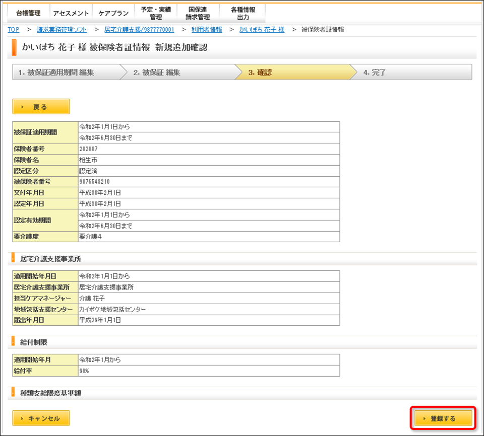 file_image