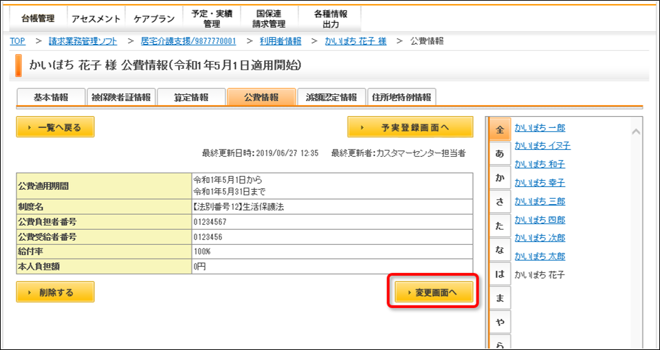 file_image