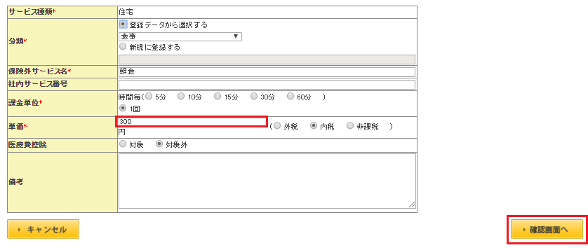 file_image