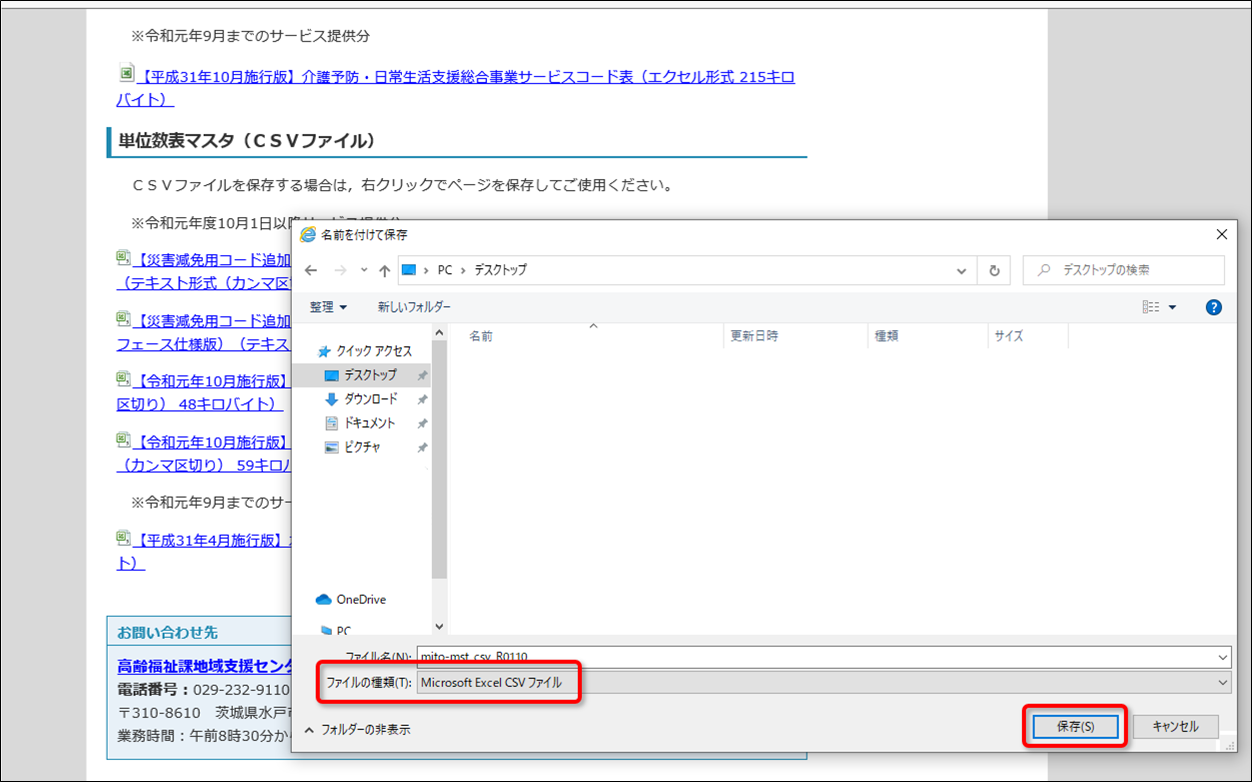 file_image