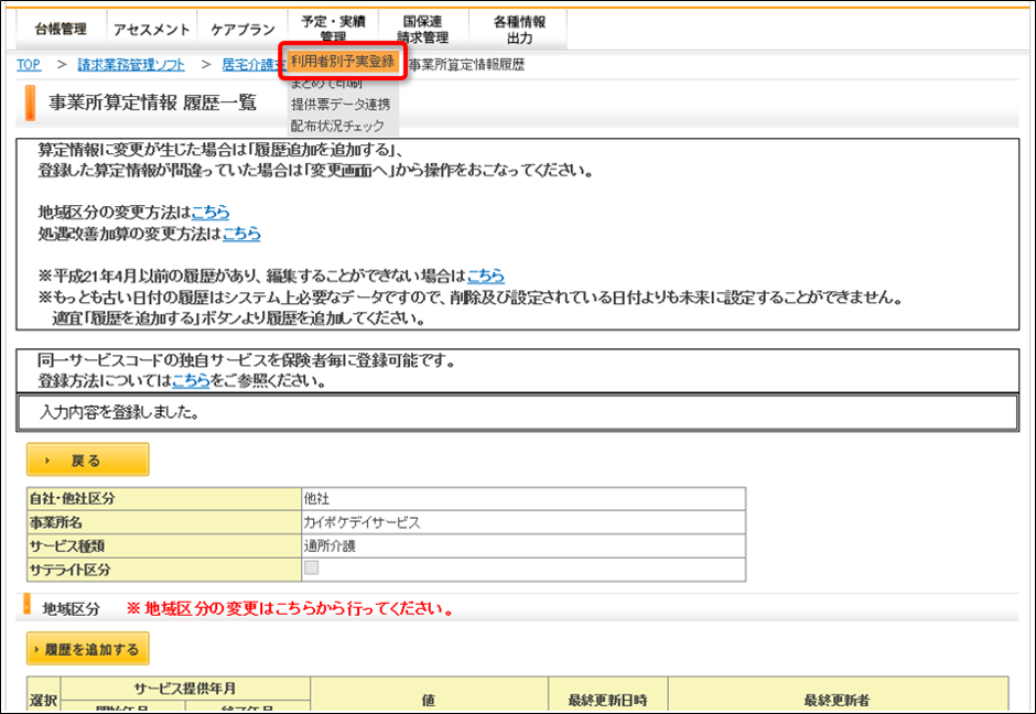 file_image