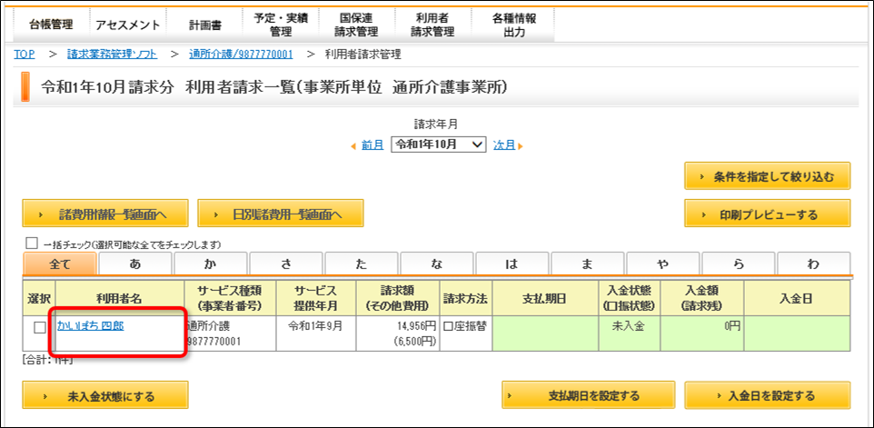 file_image