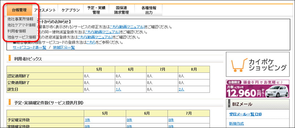 file_image