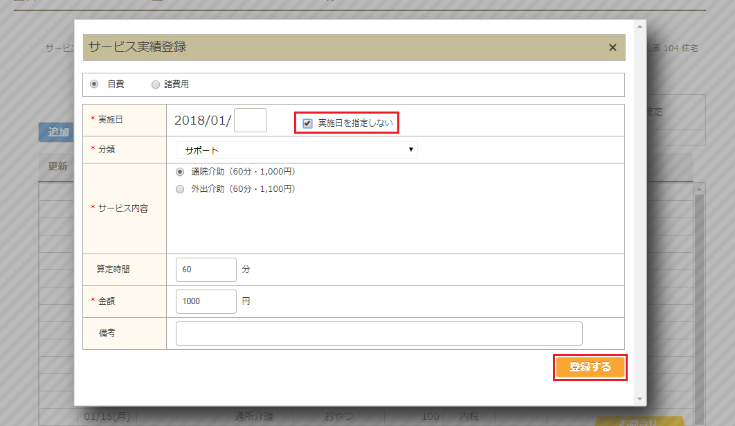 file_image