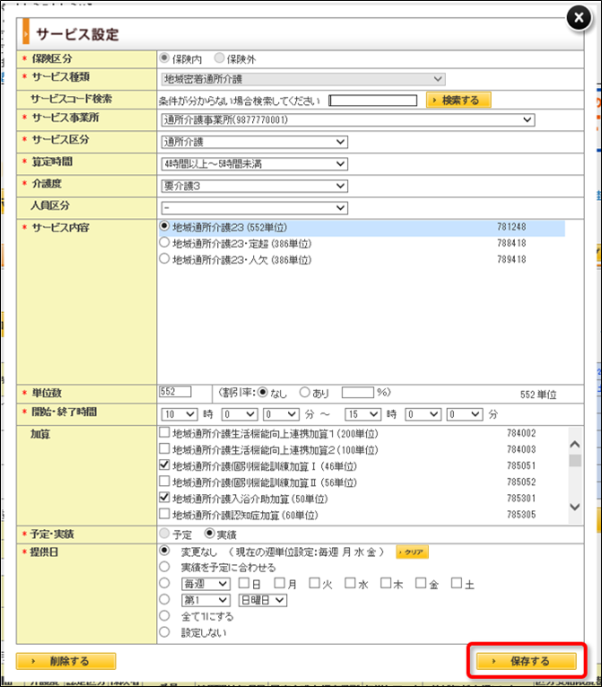 file_image