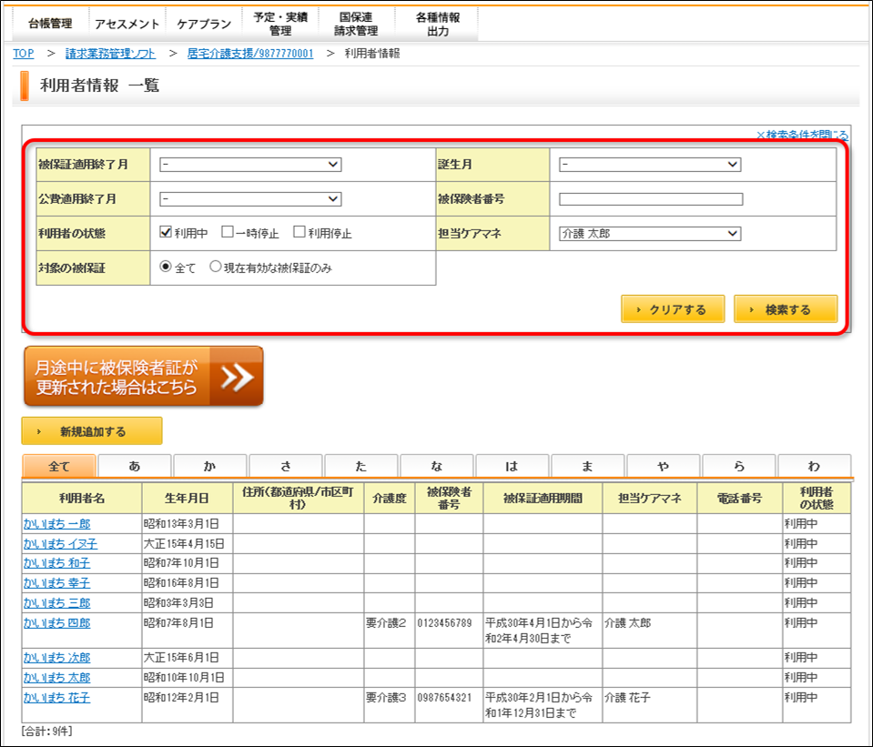 file_image