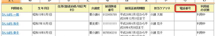 file_image