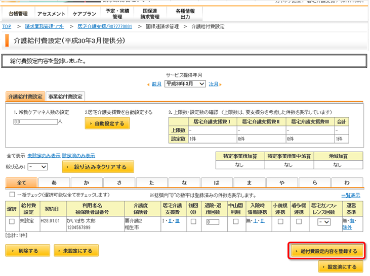 file_image