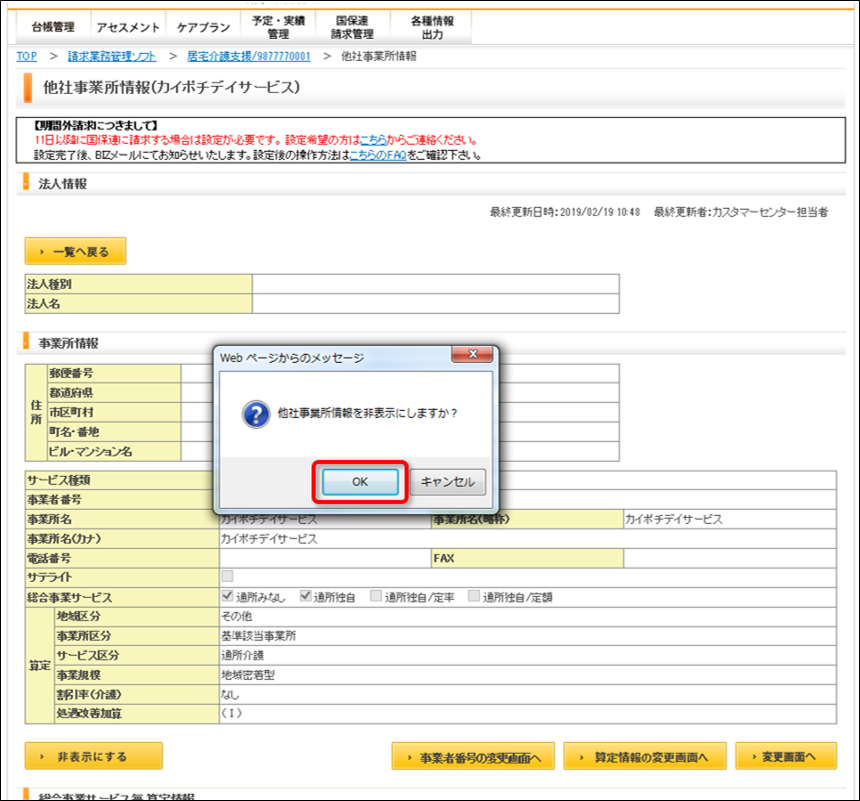 file_image