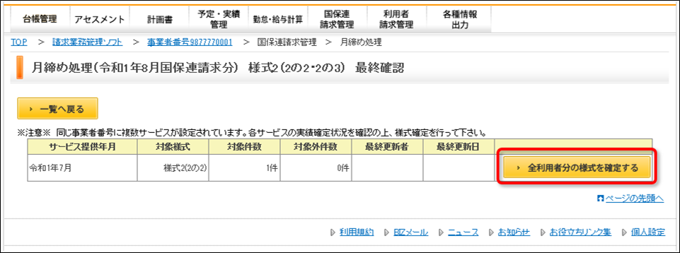 file_image