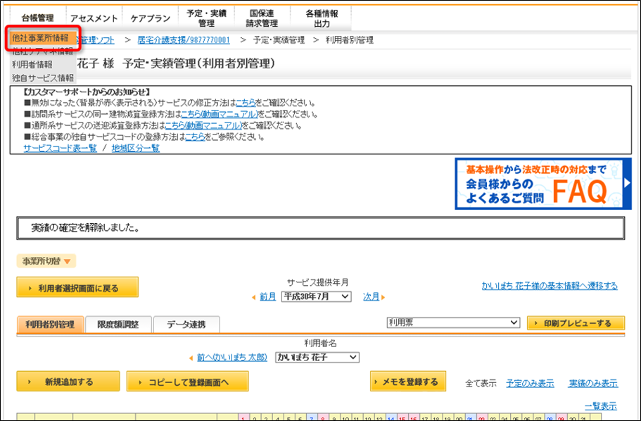 file_image