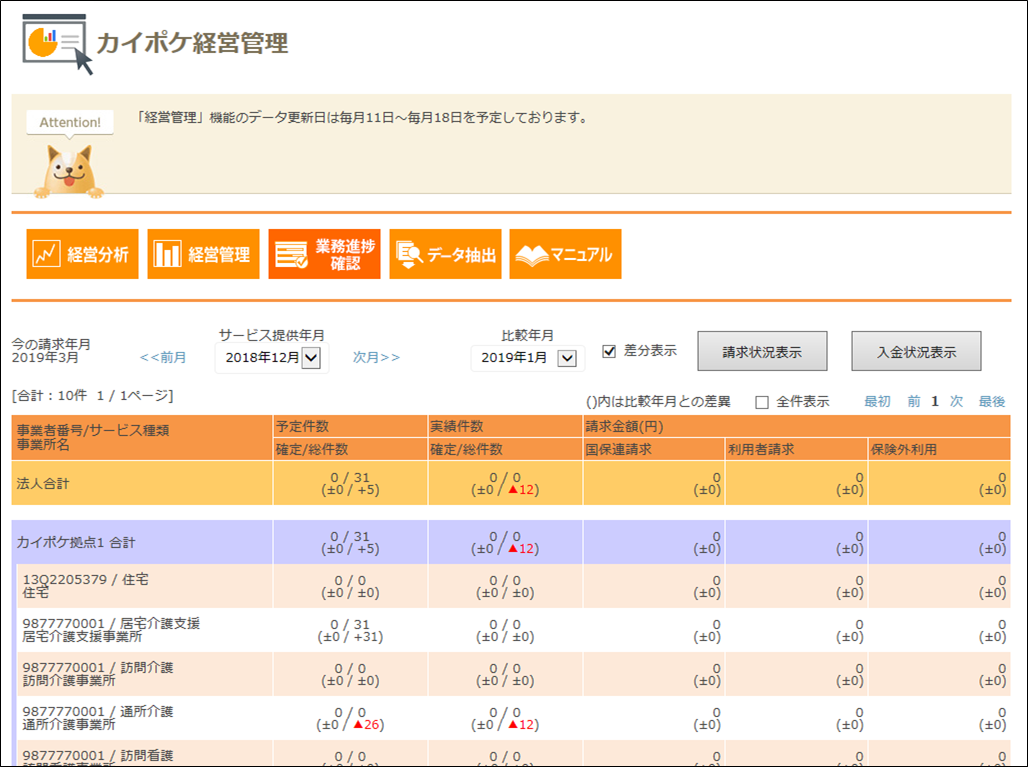 file_image