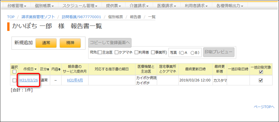 file_image