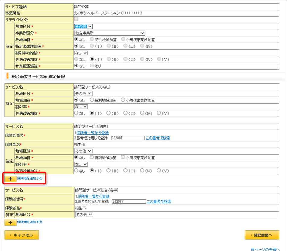 file_image