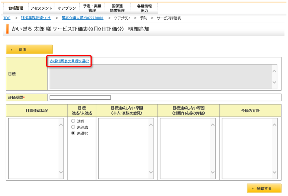 file_image