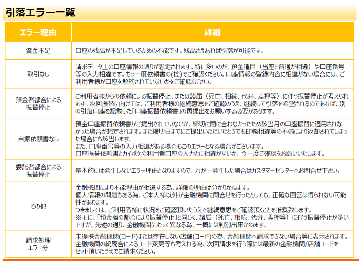 file_image