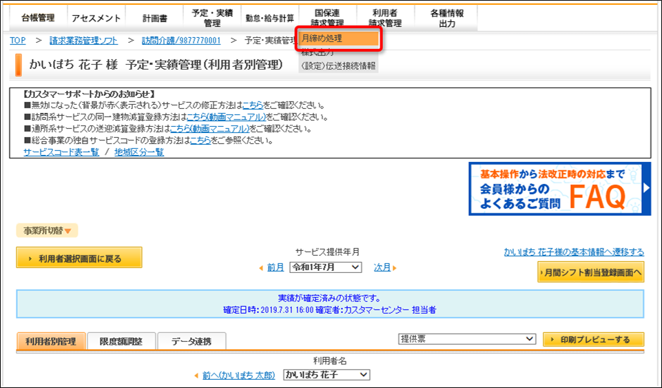 file_image