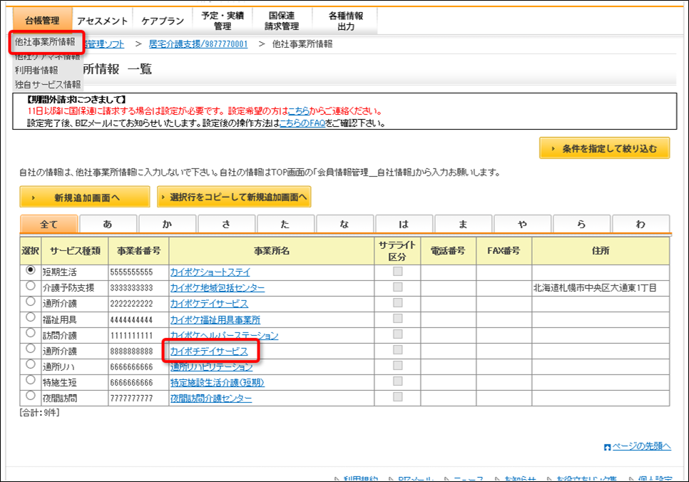 file_image