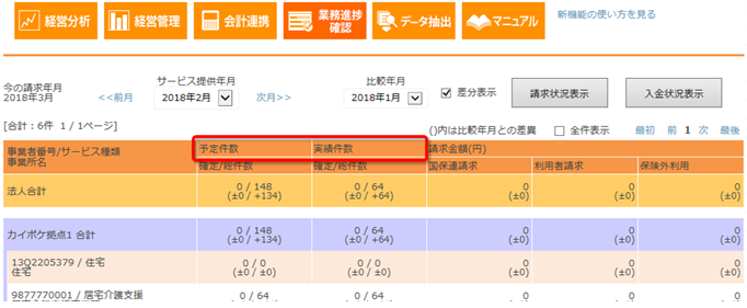 file_image