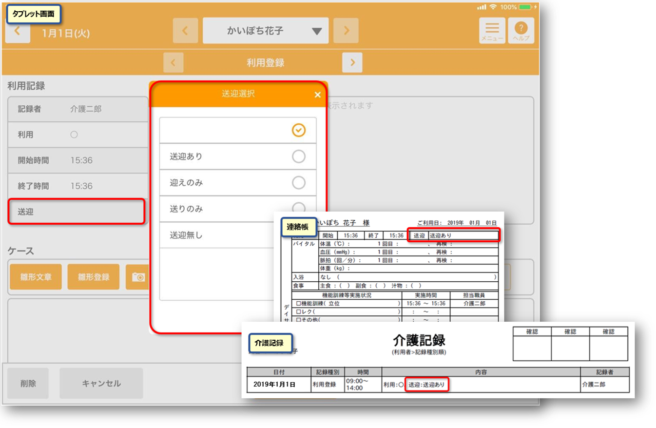 file_image