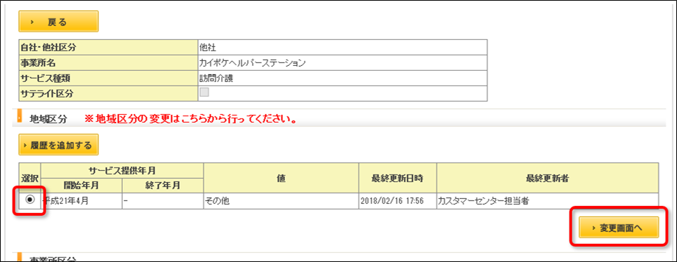 file_image