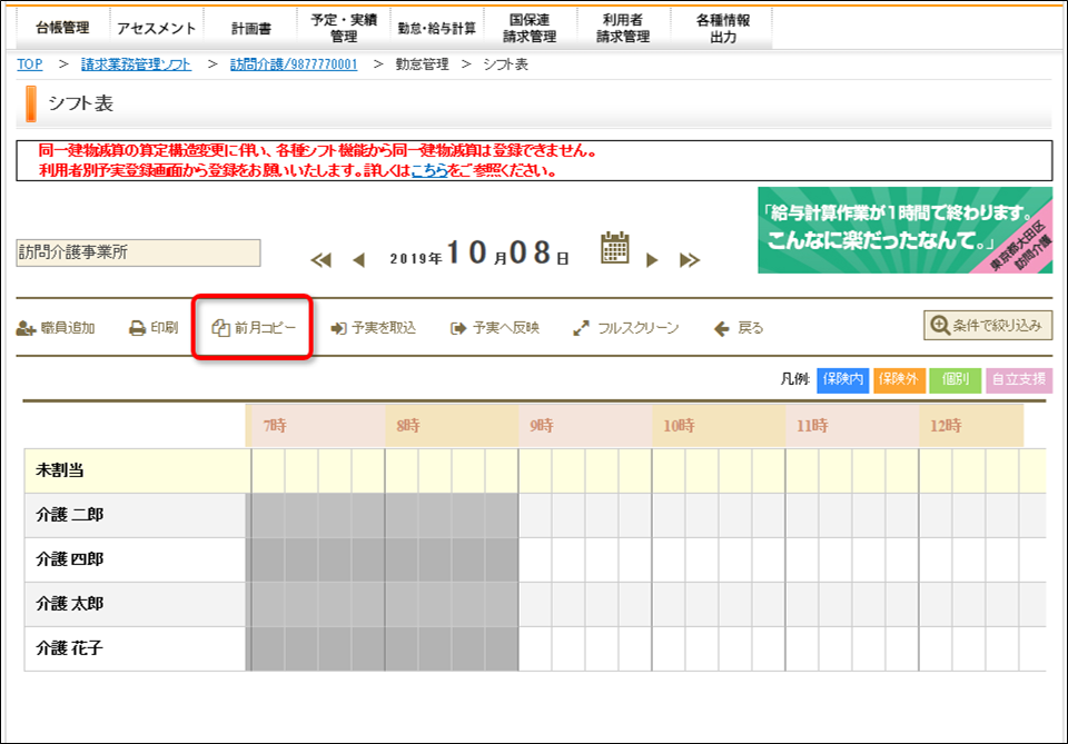 file_image