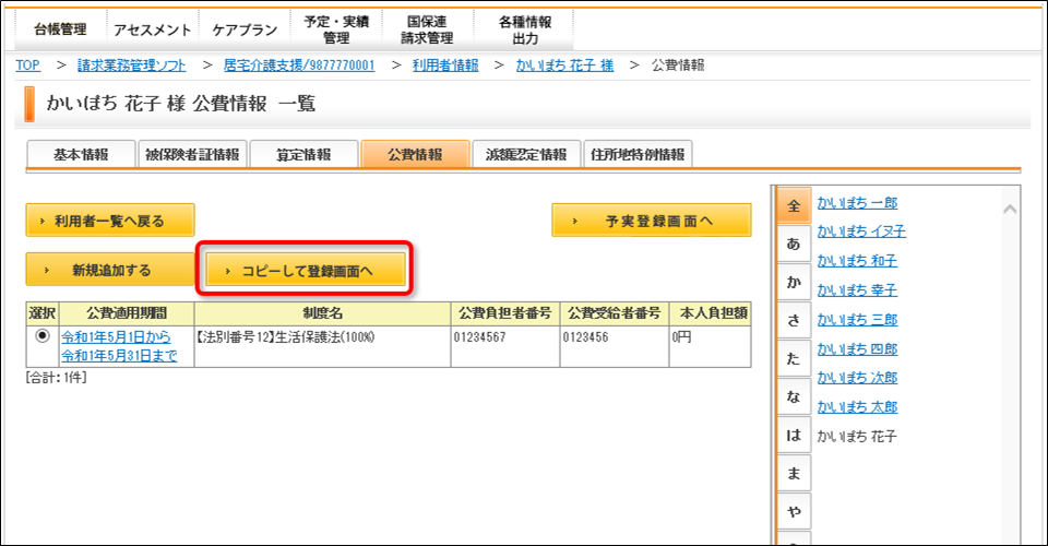 file_image