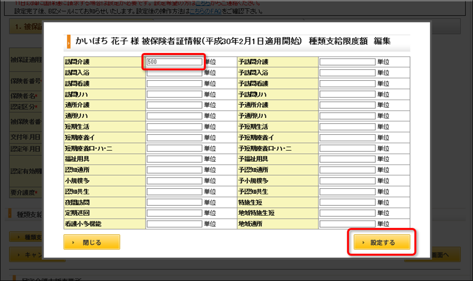 file_image