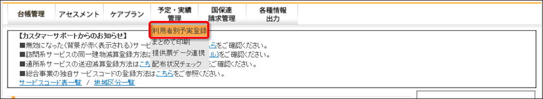 file_image