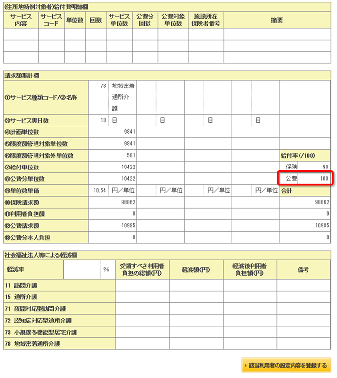 file_image